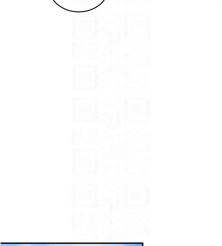 漫画《熟女自助餐》第79话第77张图