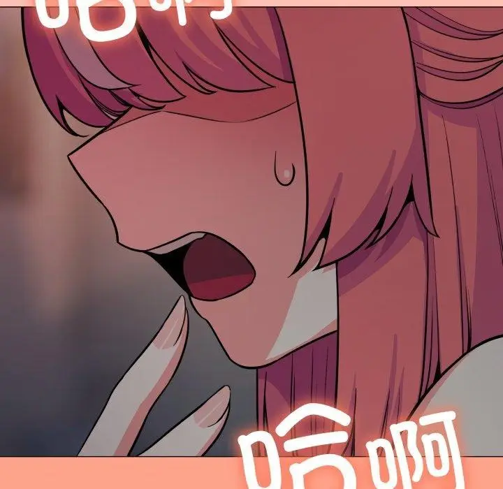漫画《缺德邻居难相处》第11话第101张图