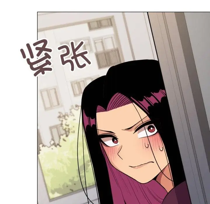漫画《缺德邻居难相处》第11话第116张图