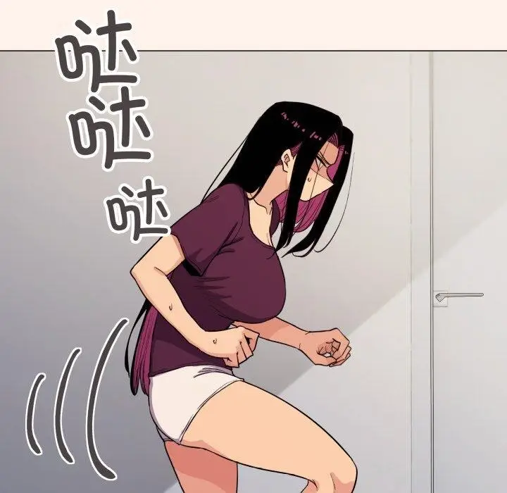 漫画《缺德邻居难相处》第11话第121张图