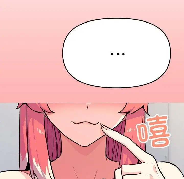 漫画《缺德邻居难相处》第11话第162张图