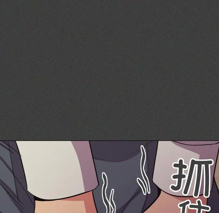 漫画《缺德邻居难相处》第11话第179张图