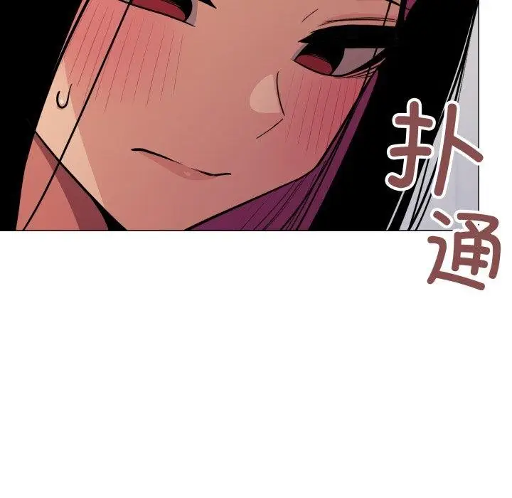 漫画《缺德邻居难相处》第11话第183张图
