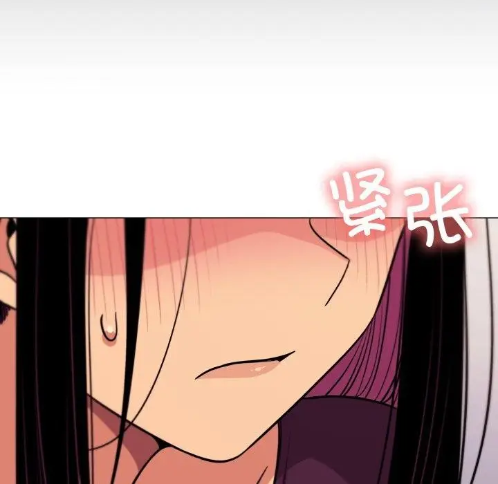 漫画《缺德邻居难相处》第11话第208张图