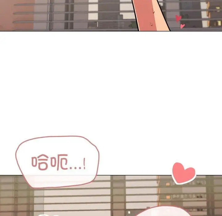 漫画《缺德邻居难相处》第11话第21张图