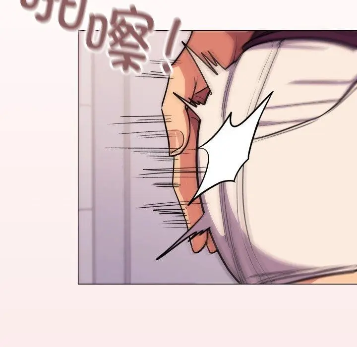 漫画《缺德邻居难相处》第11话第211张图