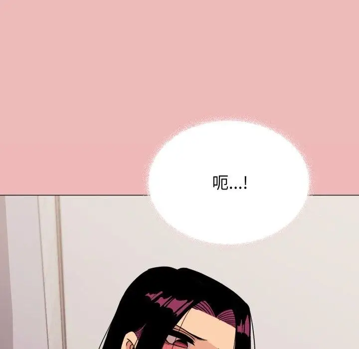 漫画《缺德邻居难相处》第11话第217张图