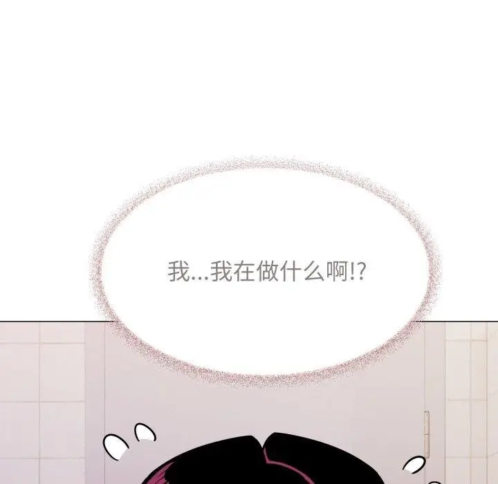 漫画《缺德邻居难相处》第11话第222张图
