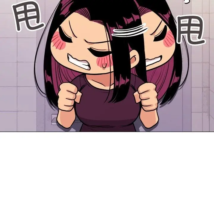 漫画《缺德邻居难相处》第11话第223张图