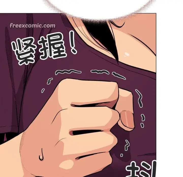 漫画《缺德邻居难相处》第11话第225张图