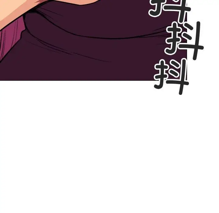 漫画《缺德邻居难相处》第11话第226张图