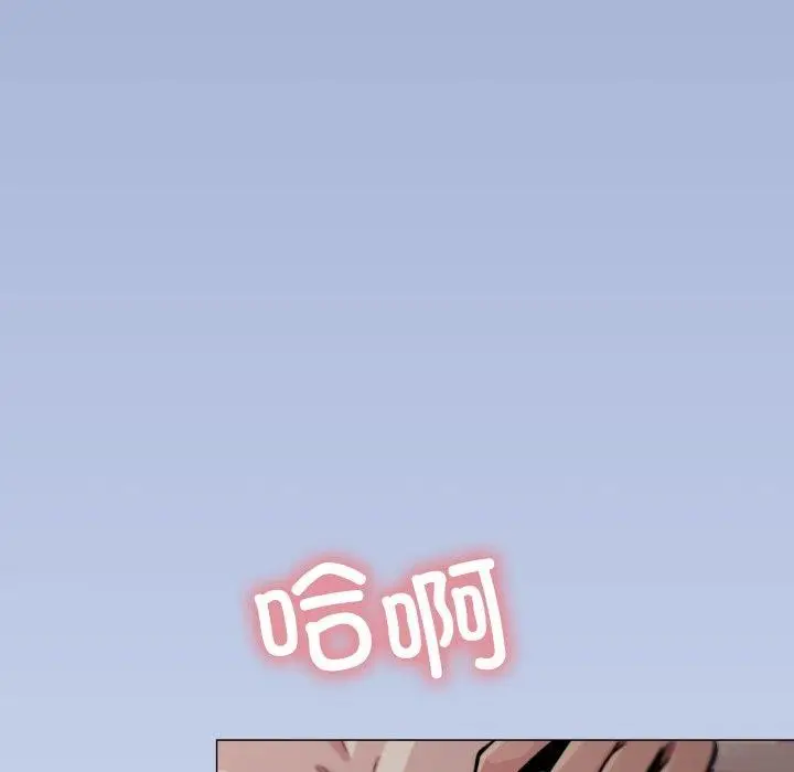 漫画《缺德邻居难相处》第11话第33张图