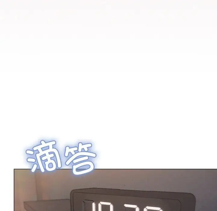 漫画《缺德邻居难相处》第11话第58张图