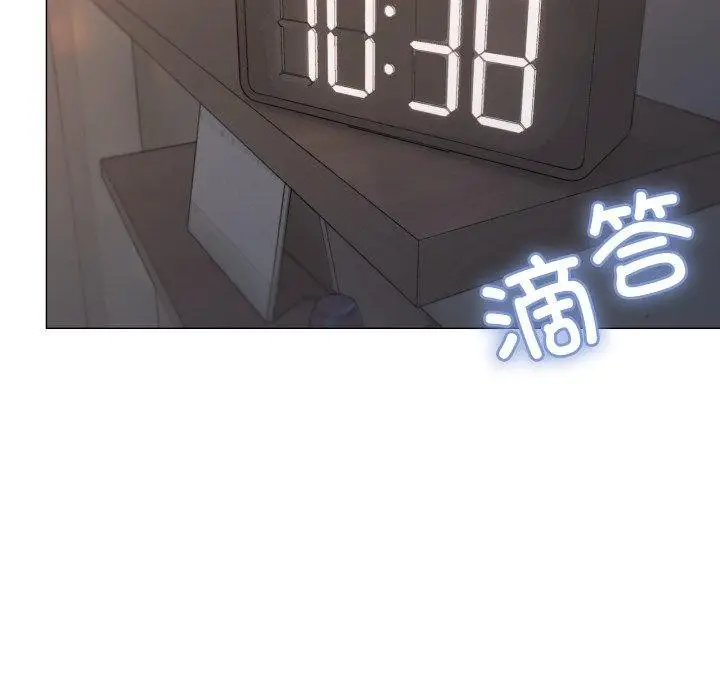 漫画《缺德邻居难相处》第11话第59张图