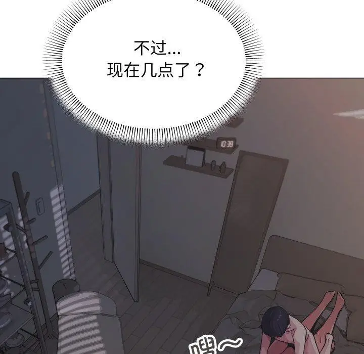 漫画《缺德邻居难相处》第11话第61张图