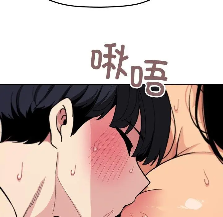 漫画《缺德邻居难相处》第11话第7张图