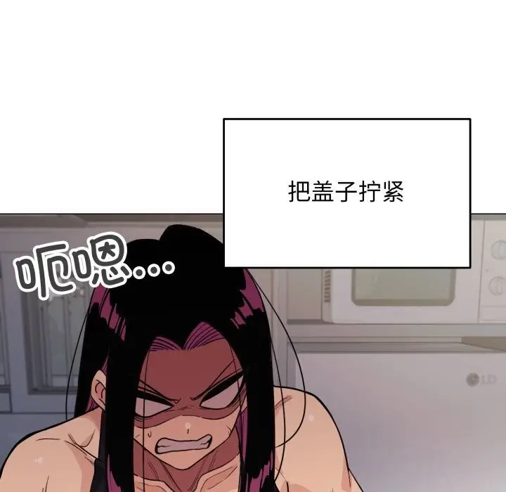 漫画《缺德邻居难相处》第12话第138张图