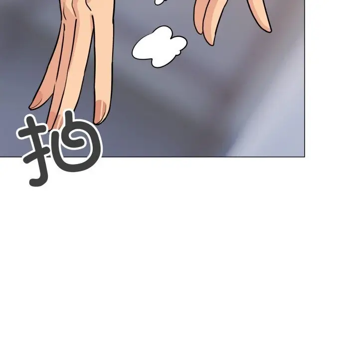 漫画《缺德邻居难相处》第12话第149张图