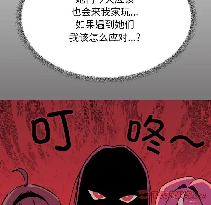 漫画《缺德邻居难相处》第12话第36张图