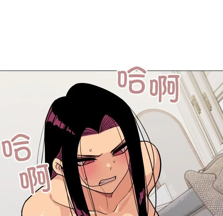 漫画《缺德邻居难相处》第12话第73张图
