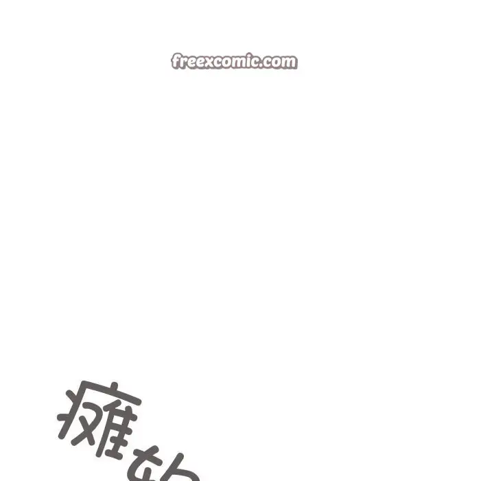 漫画《缺德邻居难相处》第12话第75张图