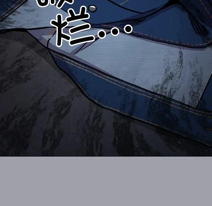 漫画《缺德邻居难相处》第13话第102张图