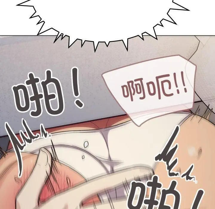 漫画《缺德邻居难相处》第13话第116张图