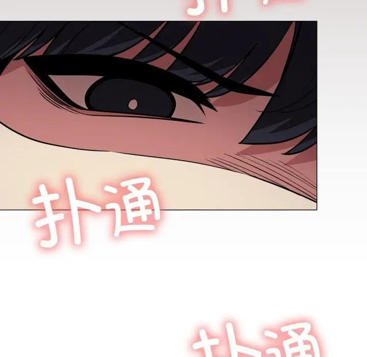 漫画《缺德邻居难相处》第13话第146张图