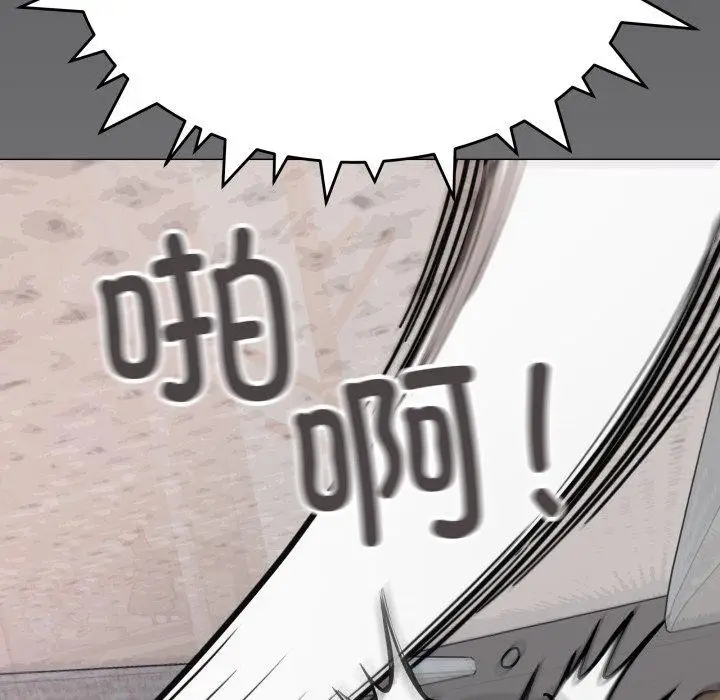 漫画《缺德邻居难相处》第13话第156张图