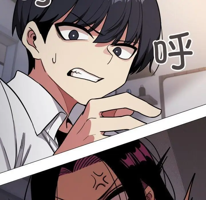 漫画《缺德邻居难相处》第13话第160张图