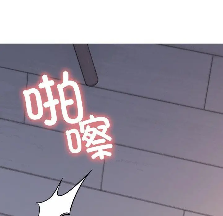 漫画《缺德邻居难相处》第13话第168张图