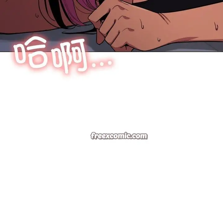漫画《缺德邻居难相处》第13话第195张图
