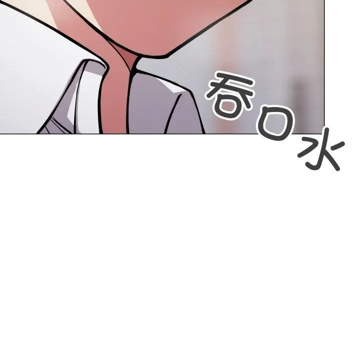 漫画《缺德邻居难相处》第13话第216张图