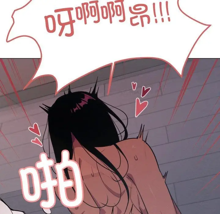 漫画《缺德邻居难相处》第13话第224张图