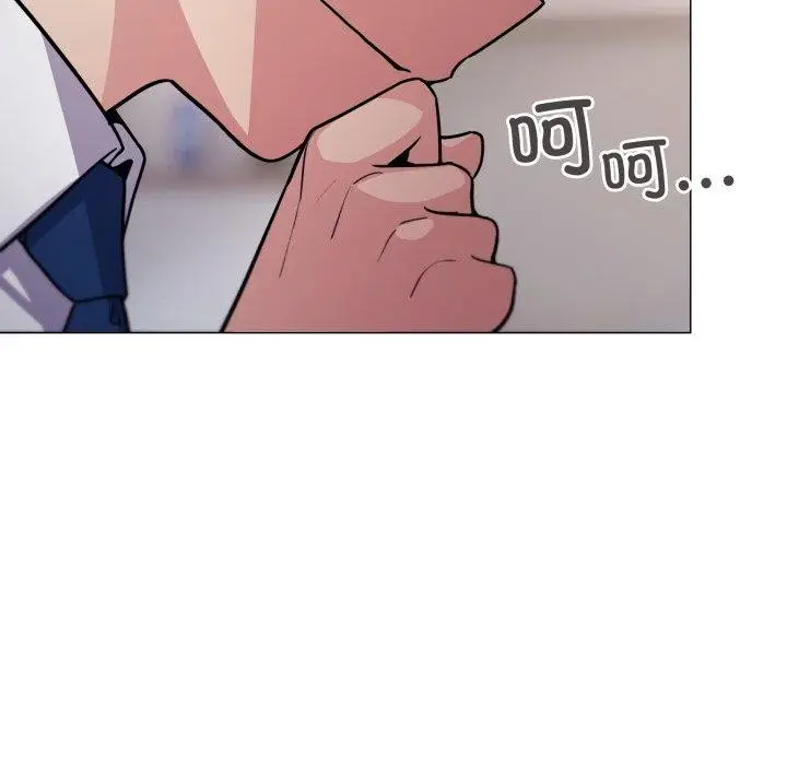 漫画《缺德邻居难相处》第13话第24张图