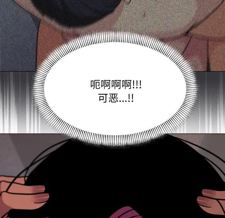 漫画《缺德邻居难相处》第13话第58张图