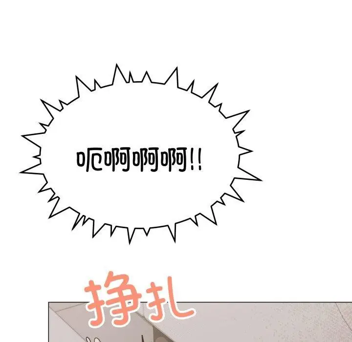 漫画《缺德邻居难相处》第13话第65张图