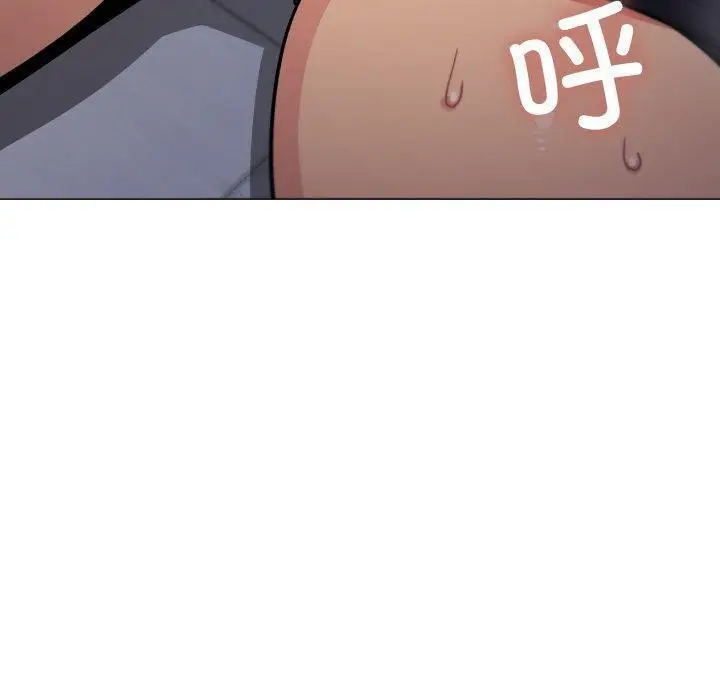 漫画《缺德邻居难相处》第13话第70张图