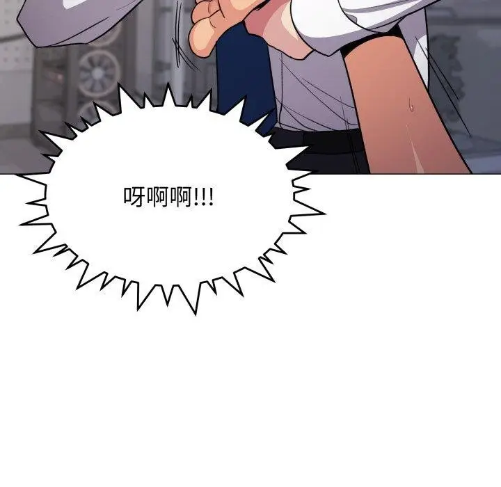 漫画《缺德邻居难相处》第13话第85张图
