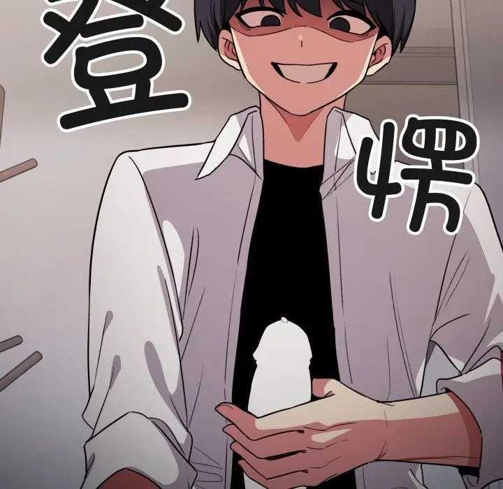 漫画《缺德邻居难相处》第14话第101张图