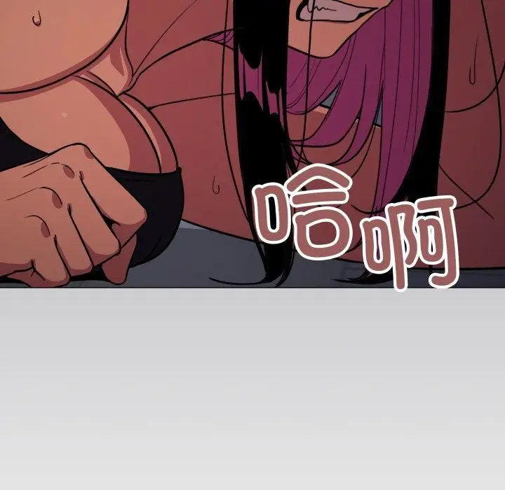 漫画《缺德邻居难相处》第14话第122张图