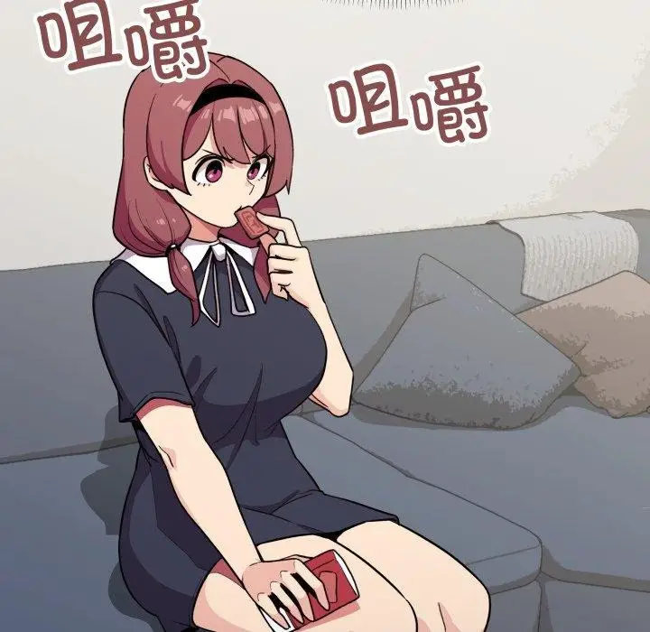漫画《缺德邻居难相处》第14话第151张图
