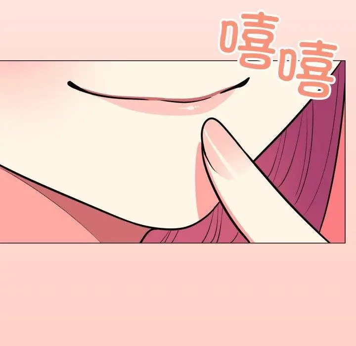 漫画《缺德邻居难相处》第14话第182张图