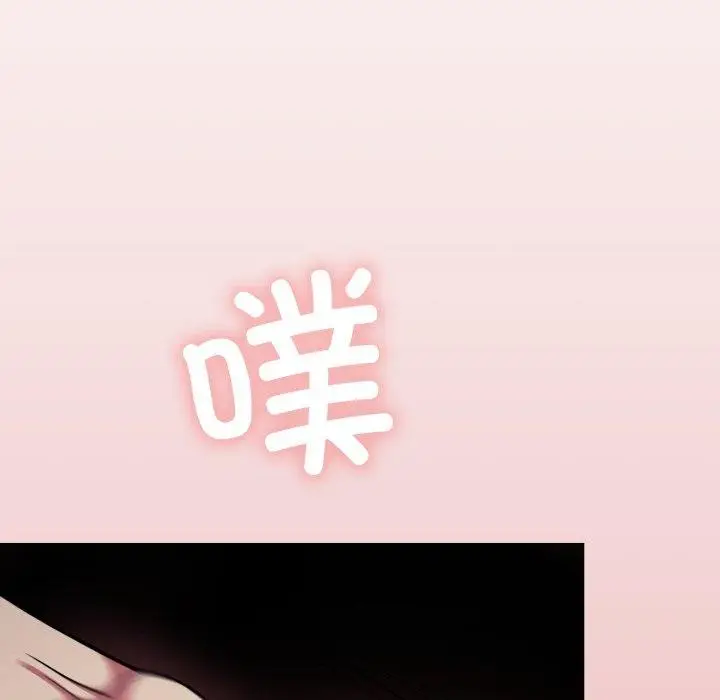漫画《缺德邻居难相处》第14话第37张图