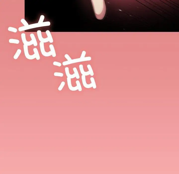 漫画《缺德邻居难相处》第14话第40张图