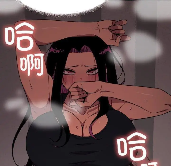 漫画《缺德邻居难相处》第14话第70张图