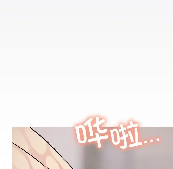 漫画《缺德邻居难相处》第14话第78张图