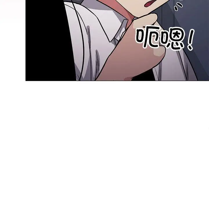 漫画《缺德邻居难相处》第16话第113张图