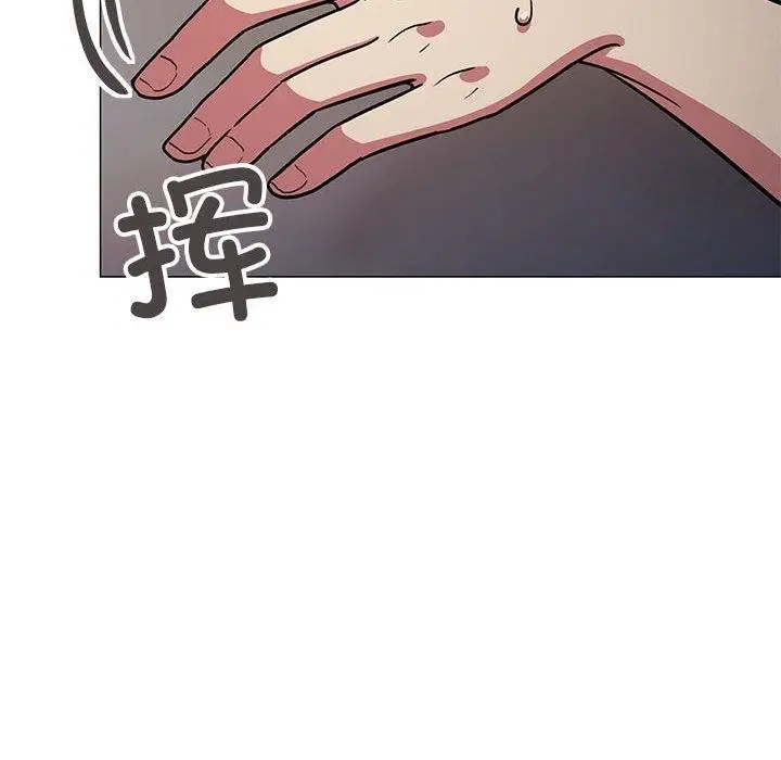漫画《缺德邻居难相处》第16话第118张图