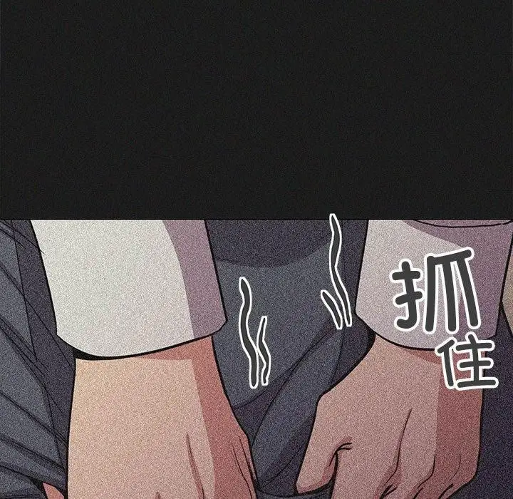 漫画《缺德邻居难相处》第16话第127张图